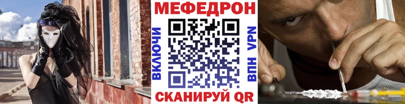 Магазины продажи наркотиков Будённовск ГАШИШ Марихуана APVP Меф мяу мяу