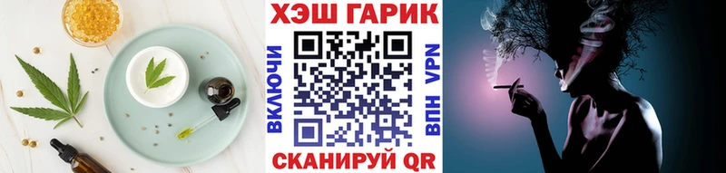 Cannafood конопля  где найти наркотики  Будённовск 
