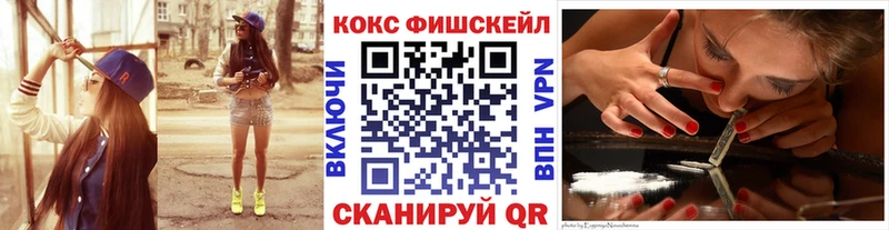 наркота  Будённовск  это как зайти  COCAIN 98% 