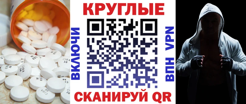 ЭКСТАЗИ louis Vuitton  Будённовск 