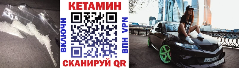 сайты даркнета официальный сайт  Будённовск  Кетамин VHQ 