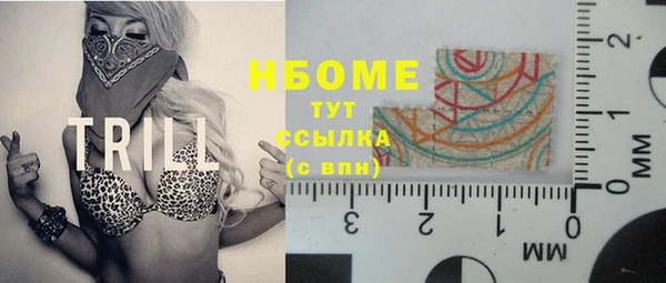 меф Бородино