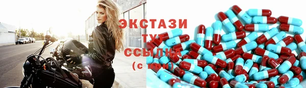 COCAINE Бронницы