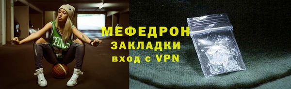 дживик Бугульма