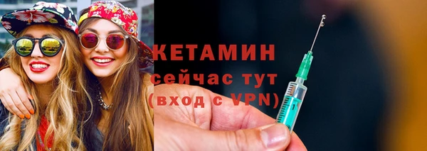 меф Бородино