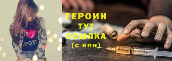 COCAINE Бронницы