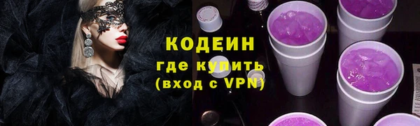 COCAINE Бронницы