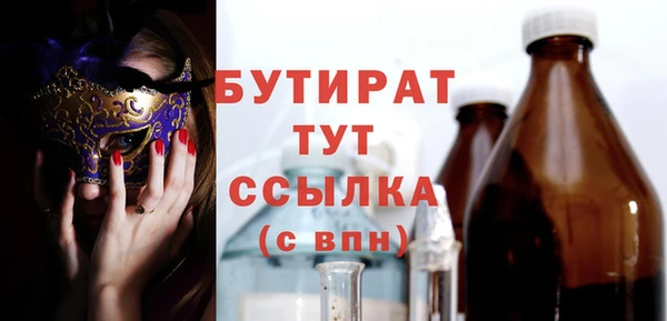 COCAINE Бронницы