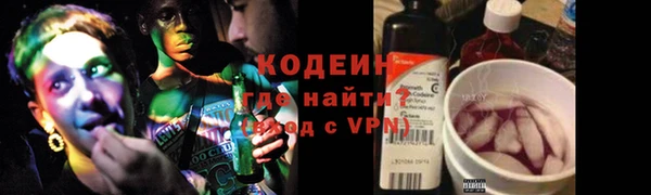 COCAINE Бронницы