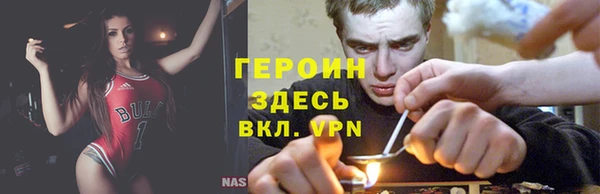 COCAINE Бронницы