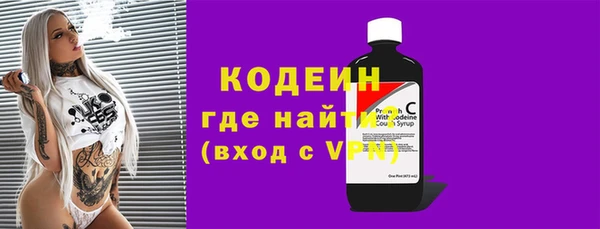 COCAINE Бронницы