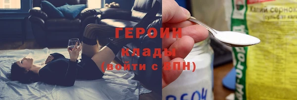 меф Бородино