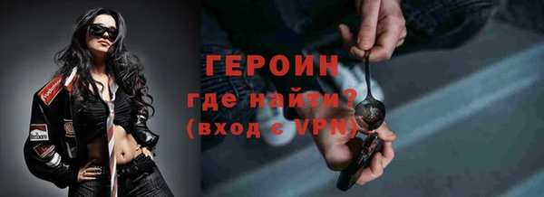 меф Бородино