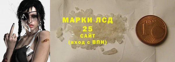 COCAINE Бронницы