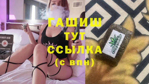 гашиш Белокуриха