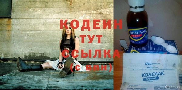 меф Бородино