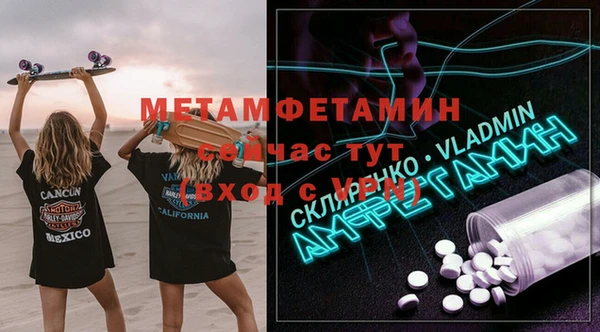 COCAINE Бронницы