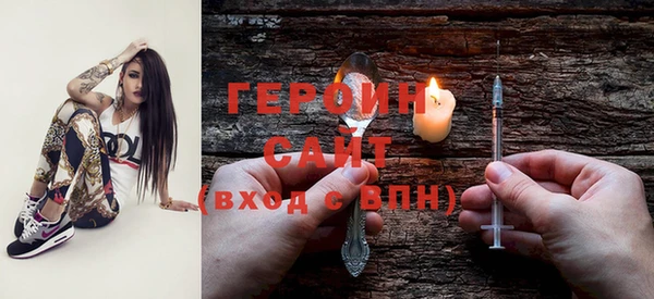 меф Бородино