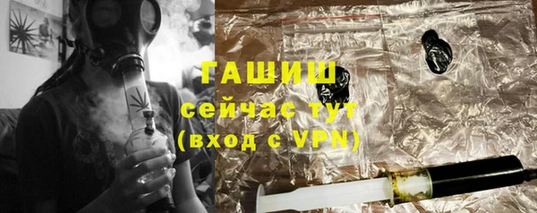 меф Бородино