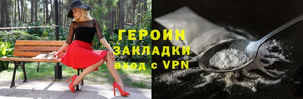 меф Бородино