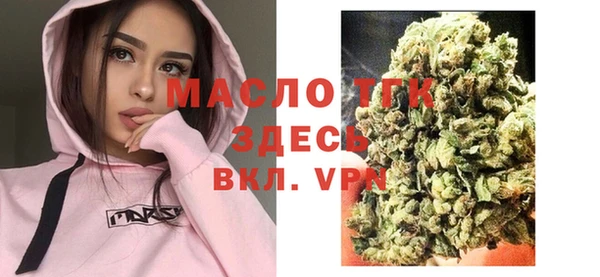 меф Бородино