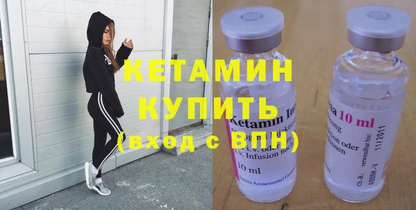 COCAINE Бронницы