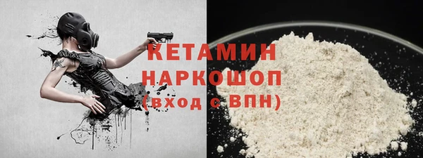 меф Бородино