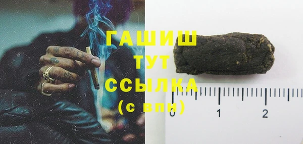 меф Бородино