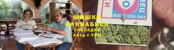 COCAINE Бронницы