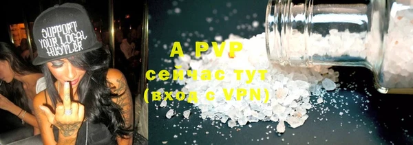 COCAINE Бронницы