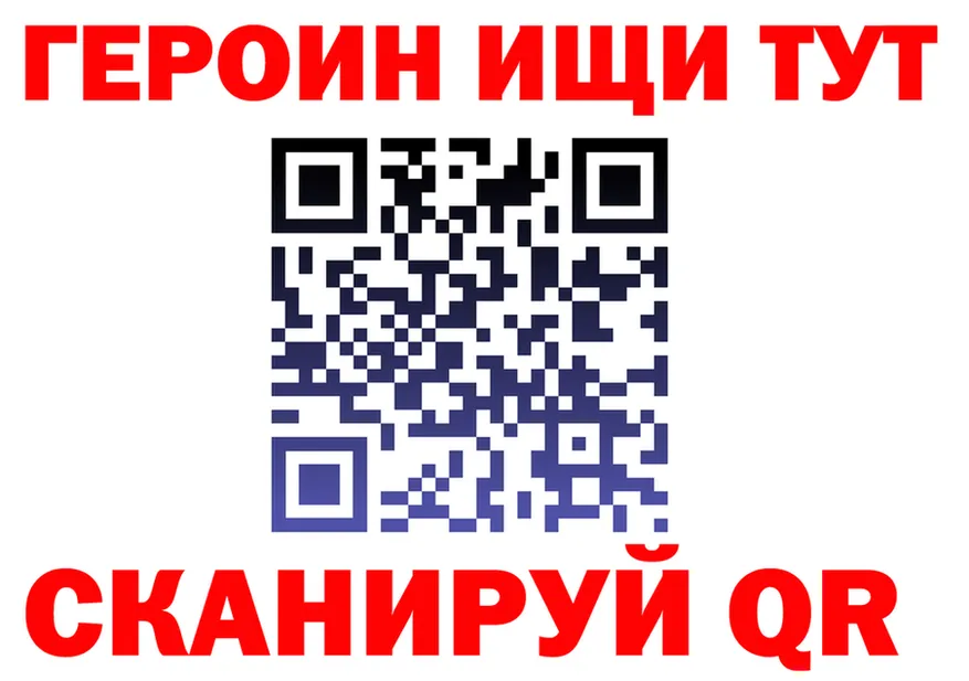 Где продают наркотики? это Telegram Будённовск