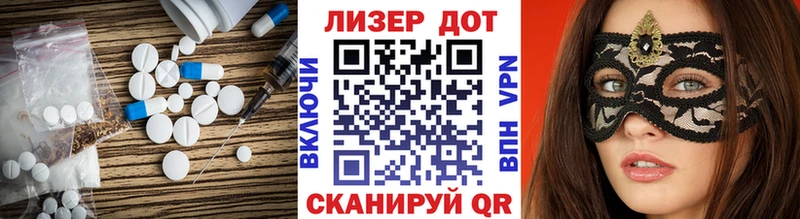 Лсд 25 экстази кислота  цены   ссылка на мегу маркетплейс  Будённовск 