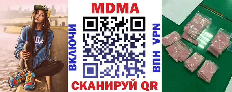 МЕГА как зайти Будённовск МДМА crystal сколько стоит