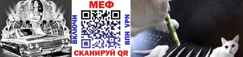 купить наркотик  гидра зеркало  МЕФ VHQ  Будённовск 
