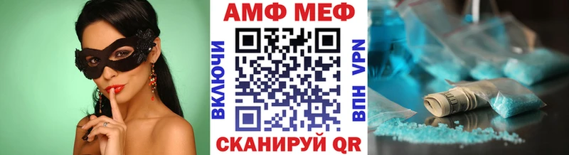 МЕТАМФЕТАМИН винт  Будённовск 