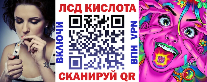 Марки 25I-NBOMe 1500мкг  Будённовск 
