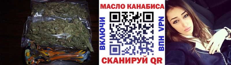 магазин  наркотиков  Будённовск  ТГК THC oil 
